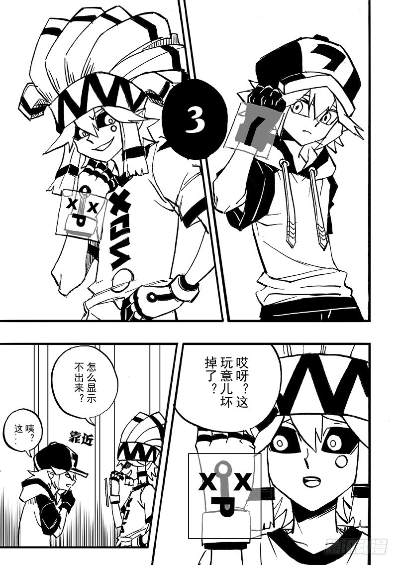 凹凸世界 - 腾讯动漫