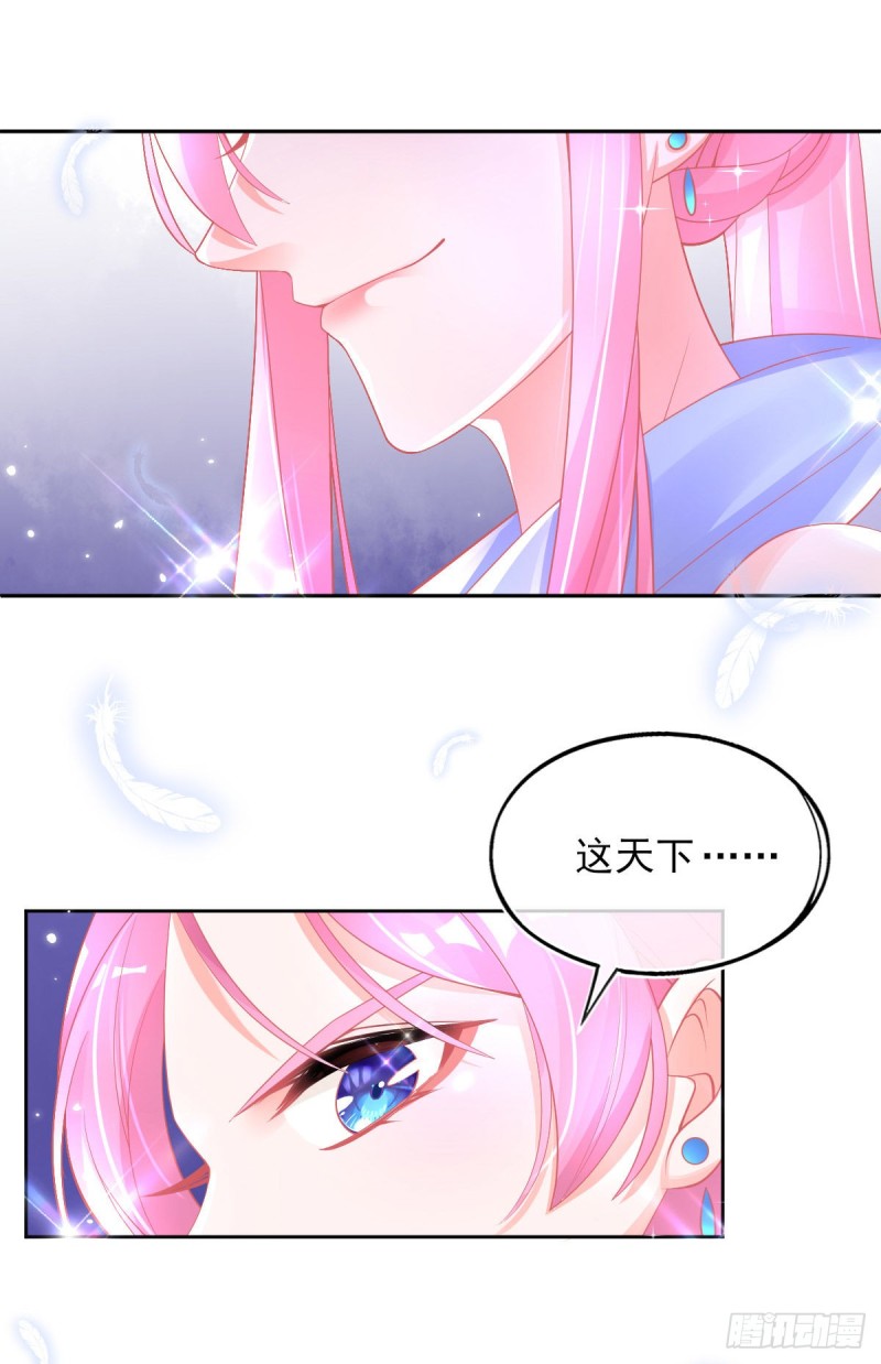 本王妃神藤在手