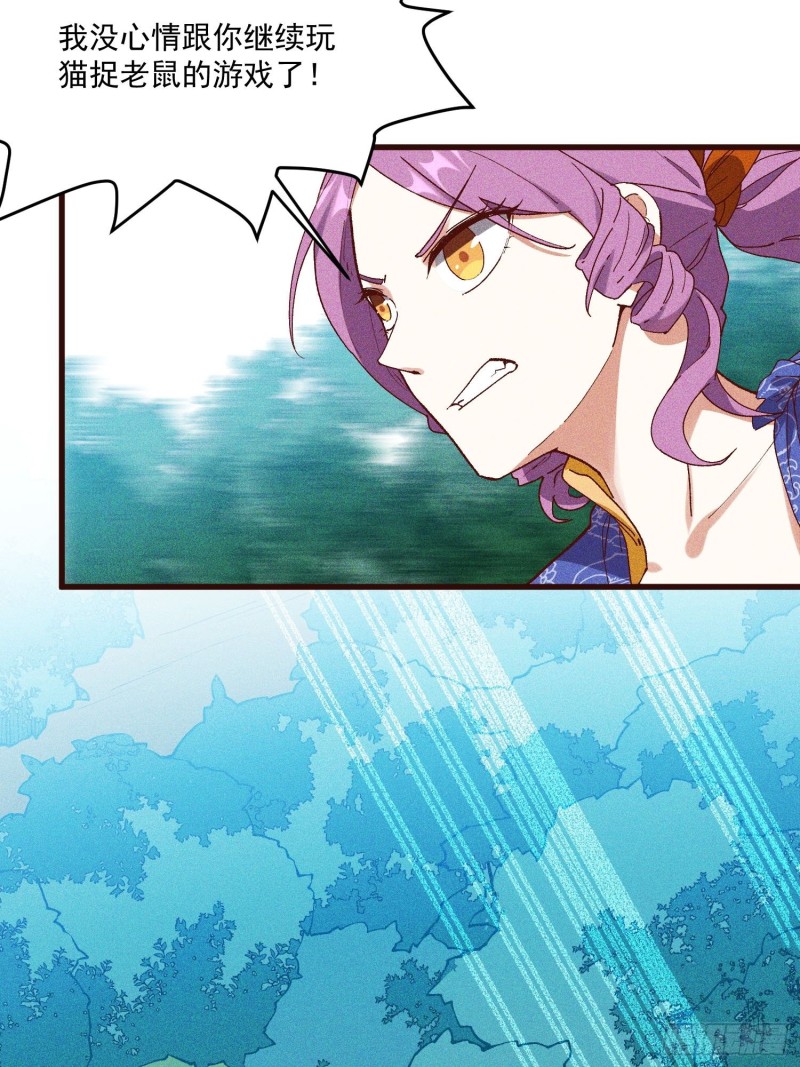 灵尊之子（最强灵尊的小儿子） - 腾讯动漫