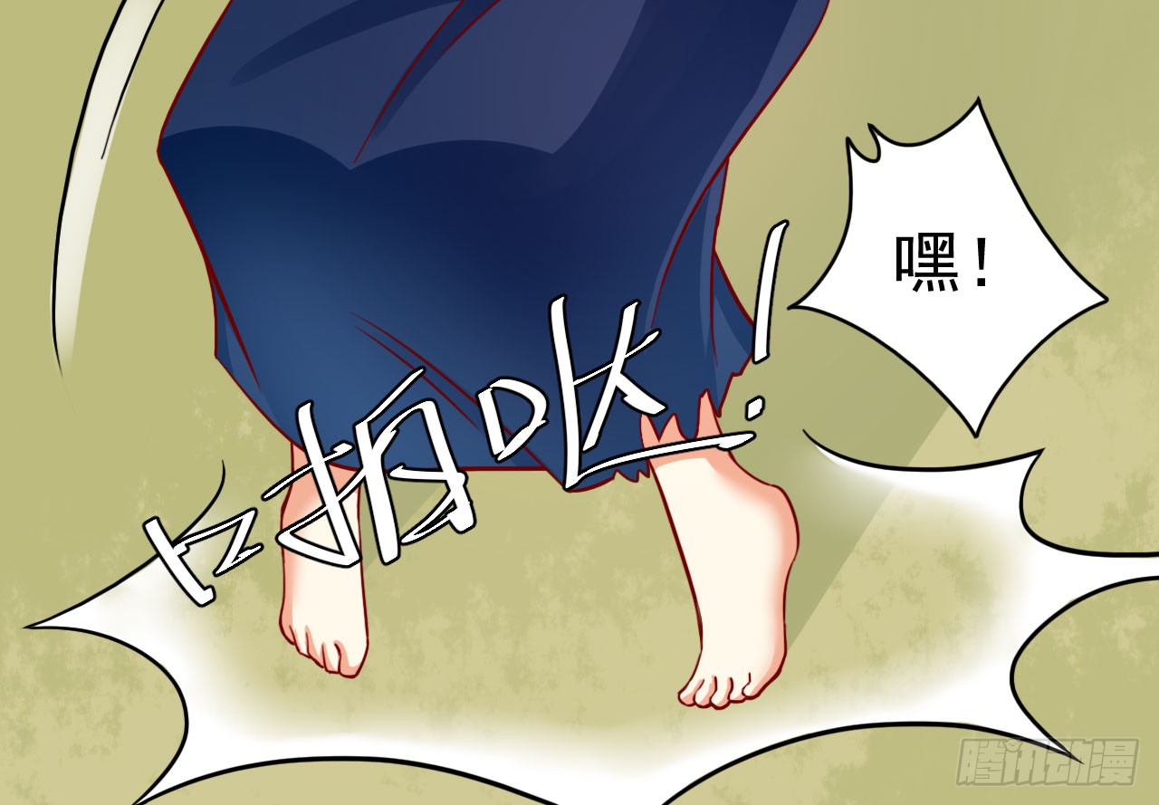 止战疗伤(下)-在线漫画-腾讯动漫官方网站