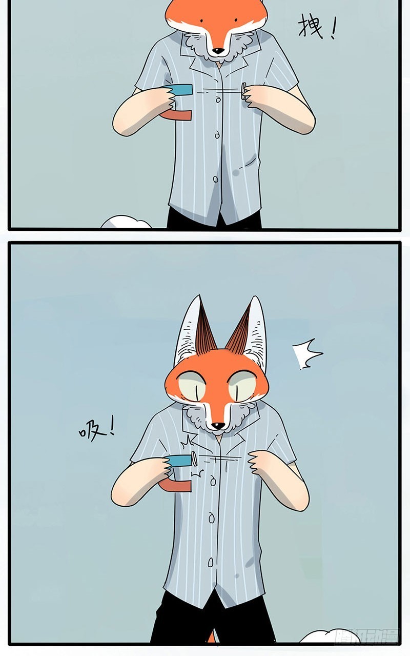 废柴狐阿桔