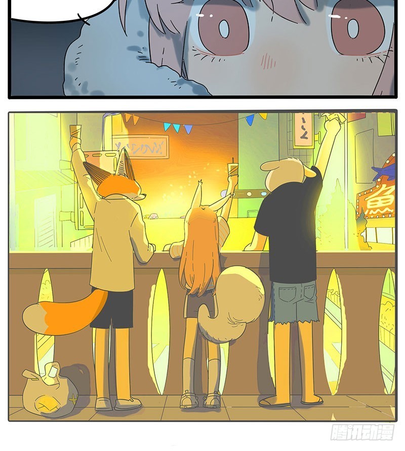 一只废柴狐兽人想要变成人的故事,对了,还有狗呆和小汤. 1.