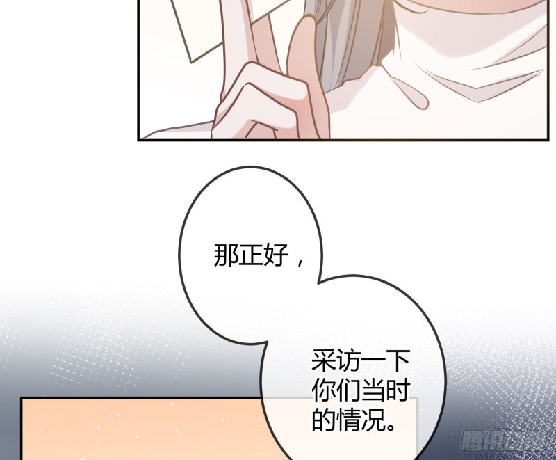 恃强凌强 - 腾讯动漫