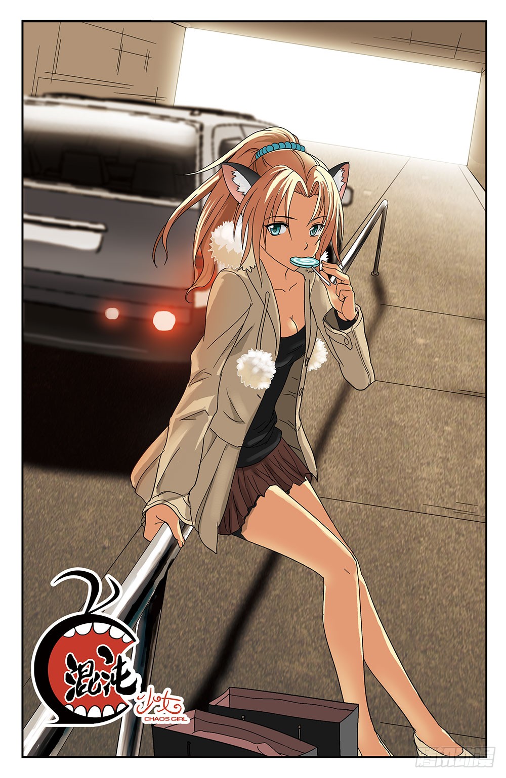 《混沌少女》35-在线漫画-腾讯动漫官方网站