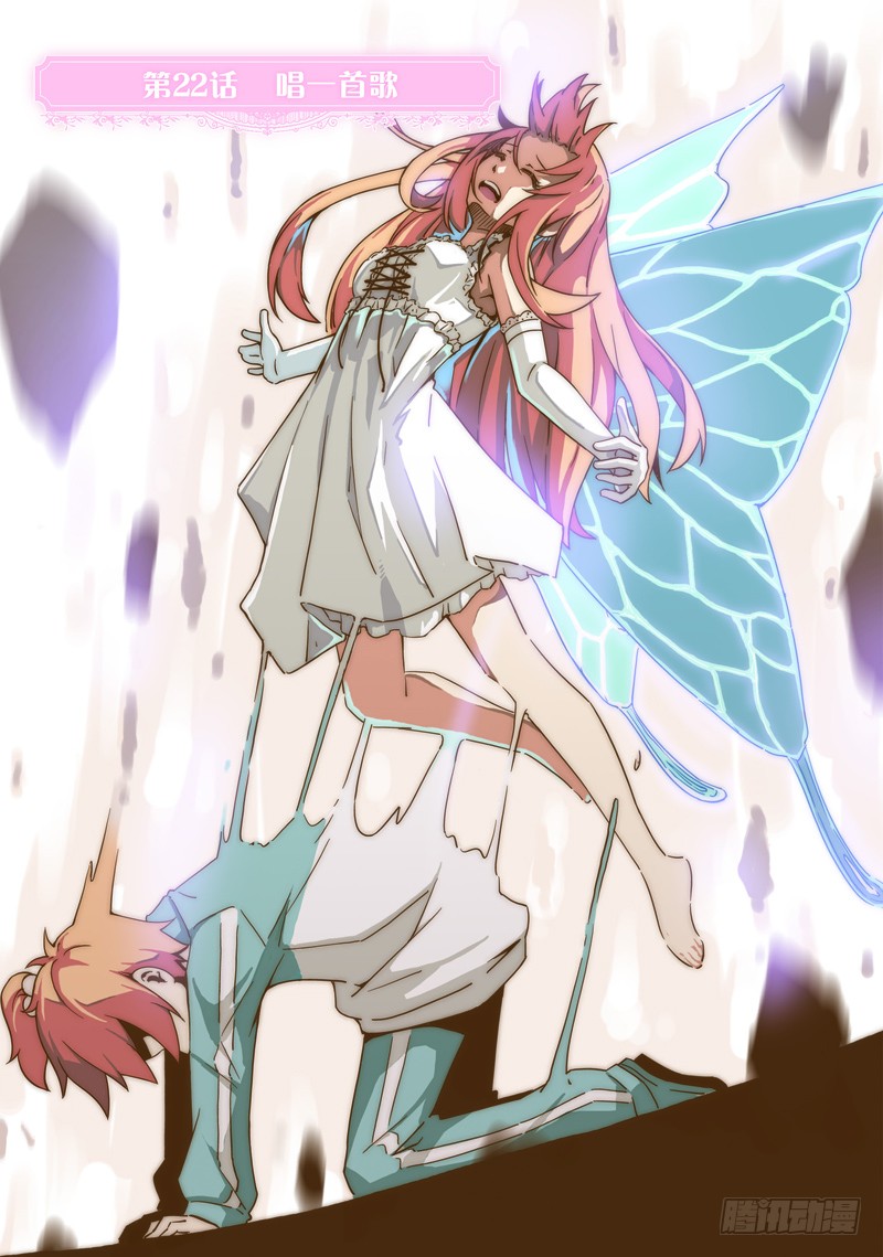 蓝漠的花漫画版