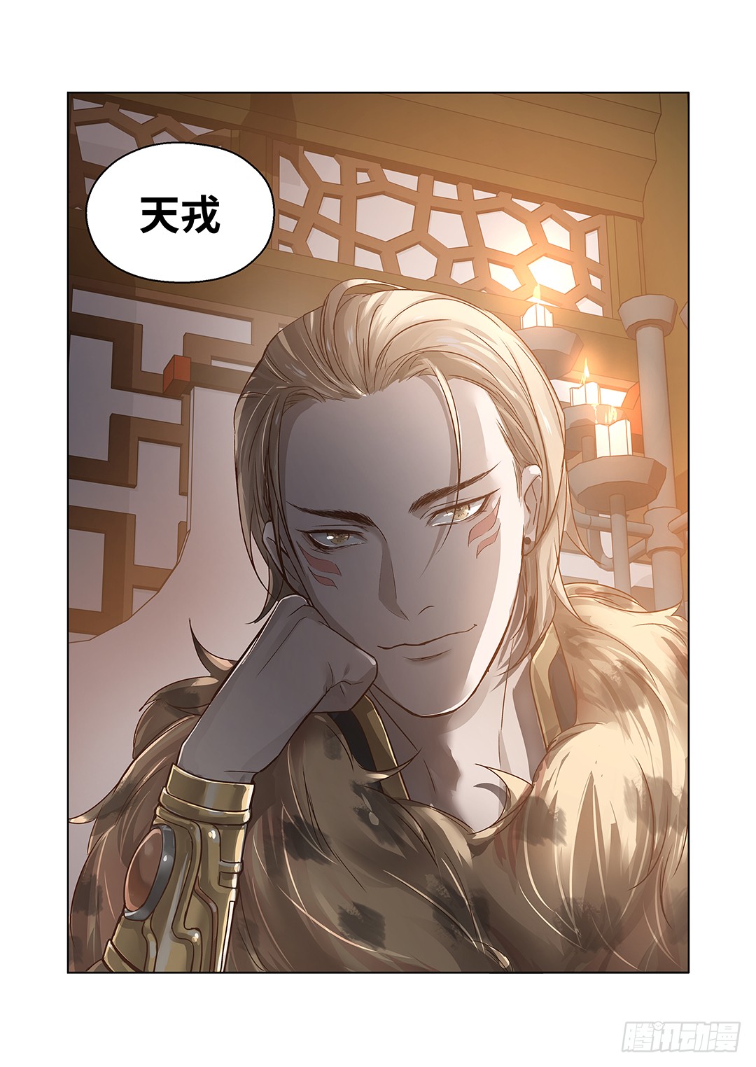 《魂兵之戈》第17话(下) 天戎登场-在线漫画-腾讯动漫官方网站
