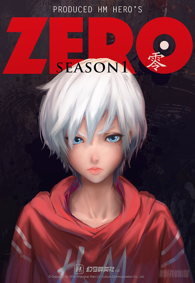 《zero 零》第一季 第6话-在线漫画-腾讯动漫官方网站