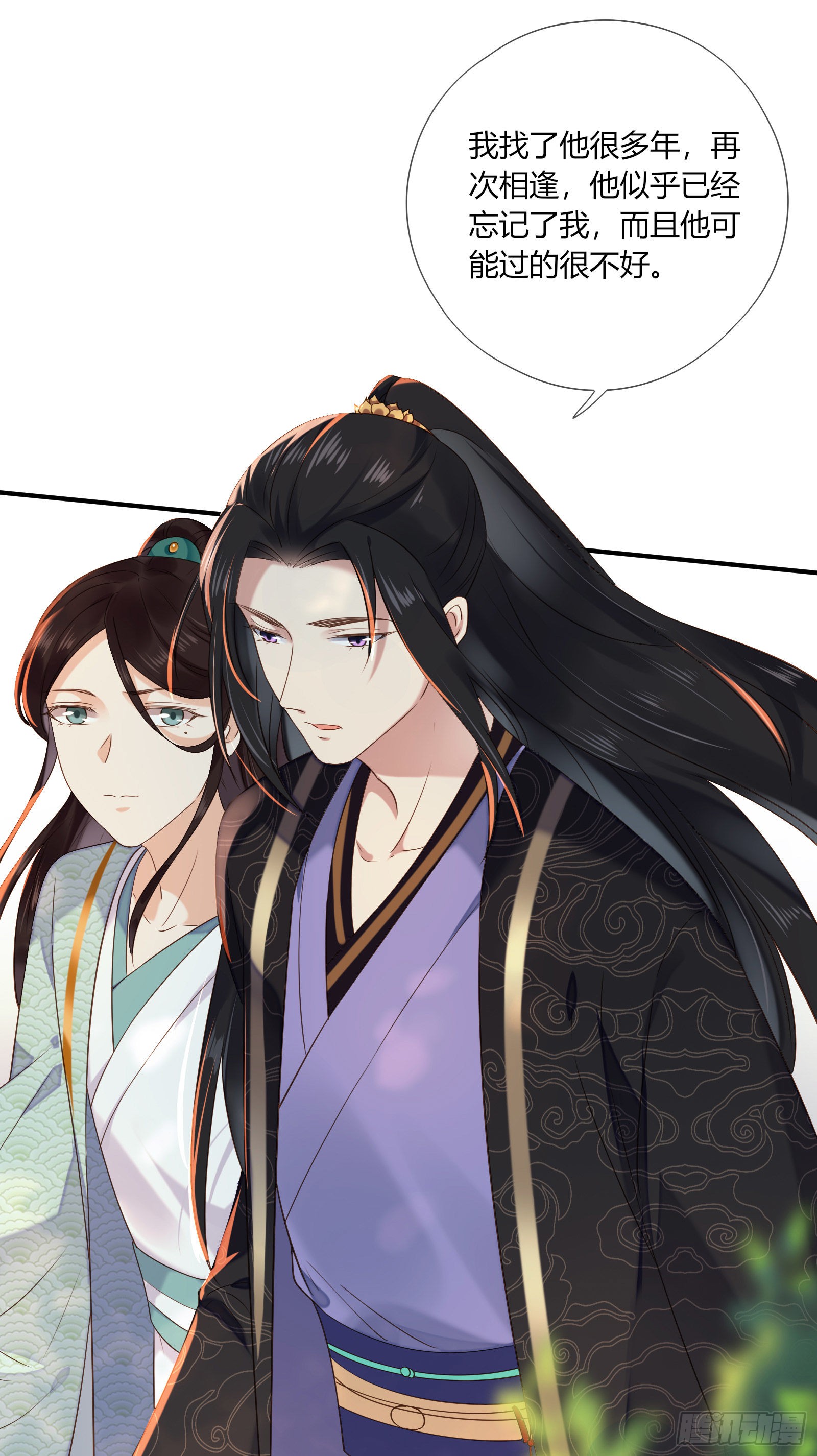 《孤城lonely》第29话 用情至深-在线漫画-腾讯动漫官方网站