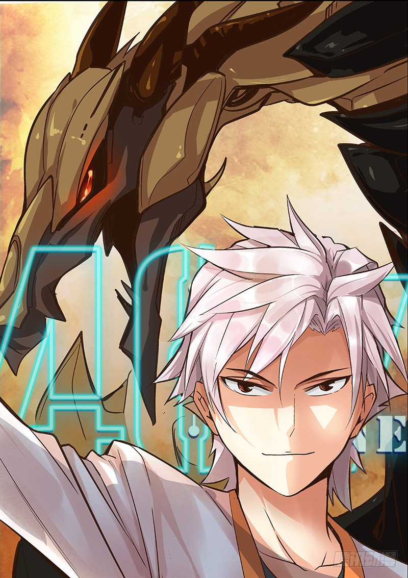 《404区》第12话-在线漫画-腾讯动漫官方网站