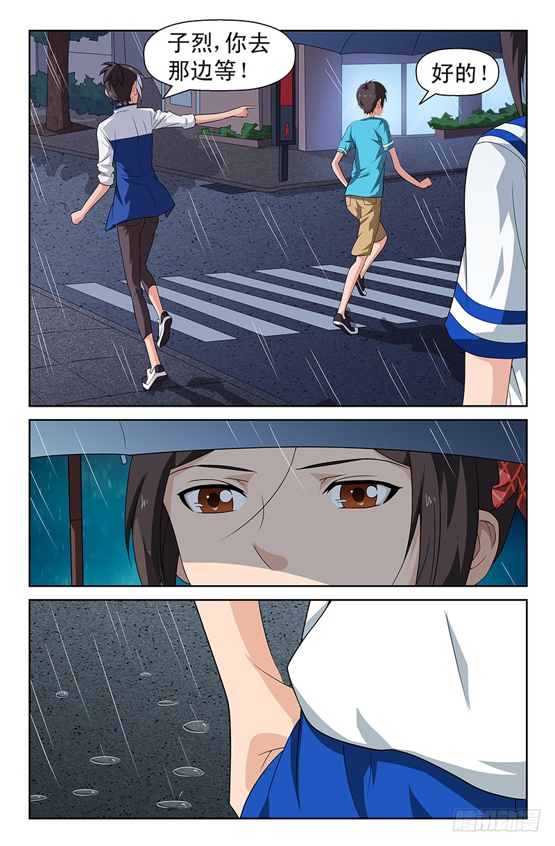 《看见未来的你》第68话 重蹈覆辙!02-在线漫画-腾讯动漫官方网站