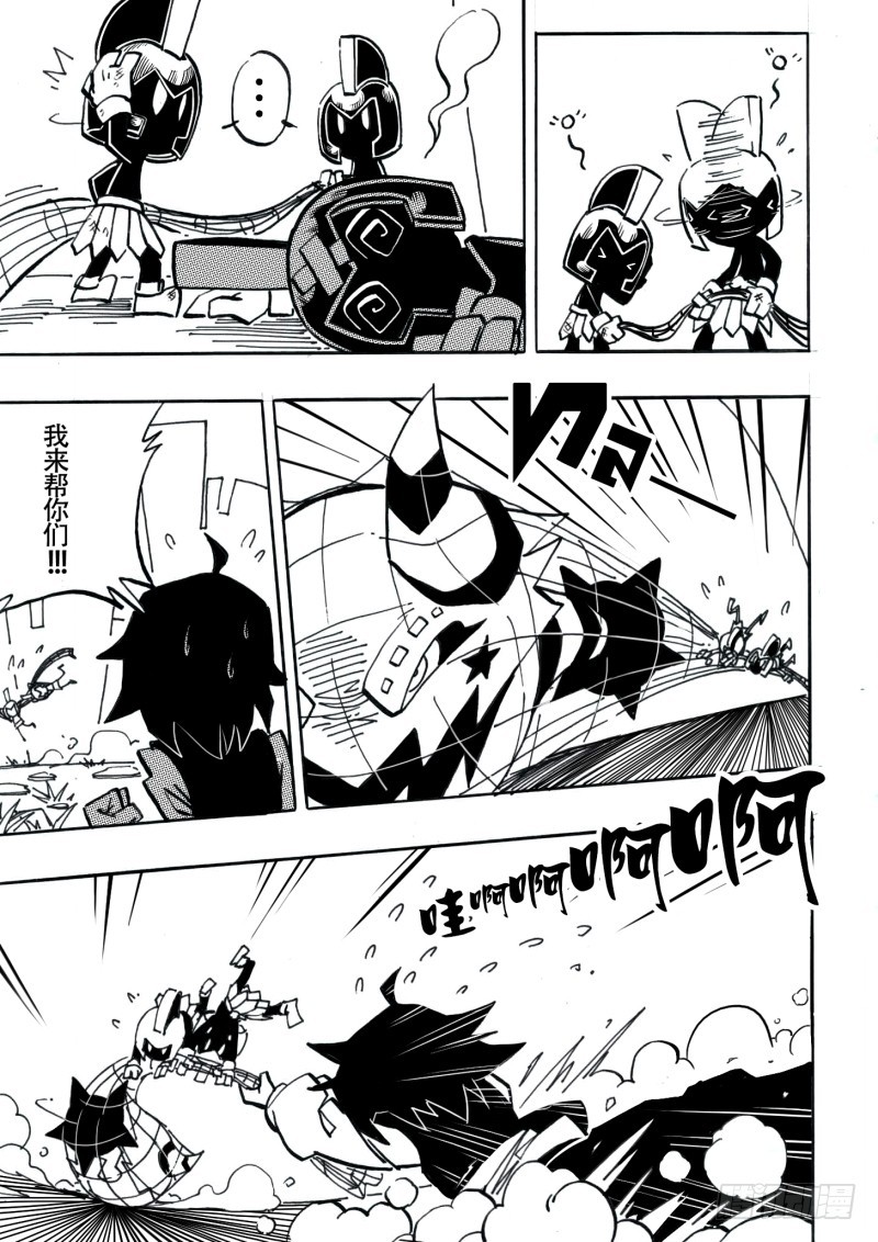 凹凸世界 - 腾讯动漫