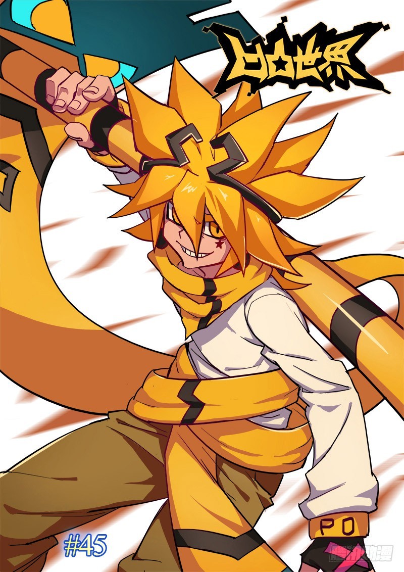 凹凸世界 - 腾讯动漫