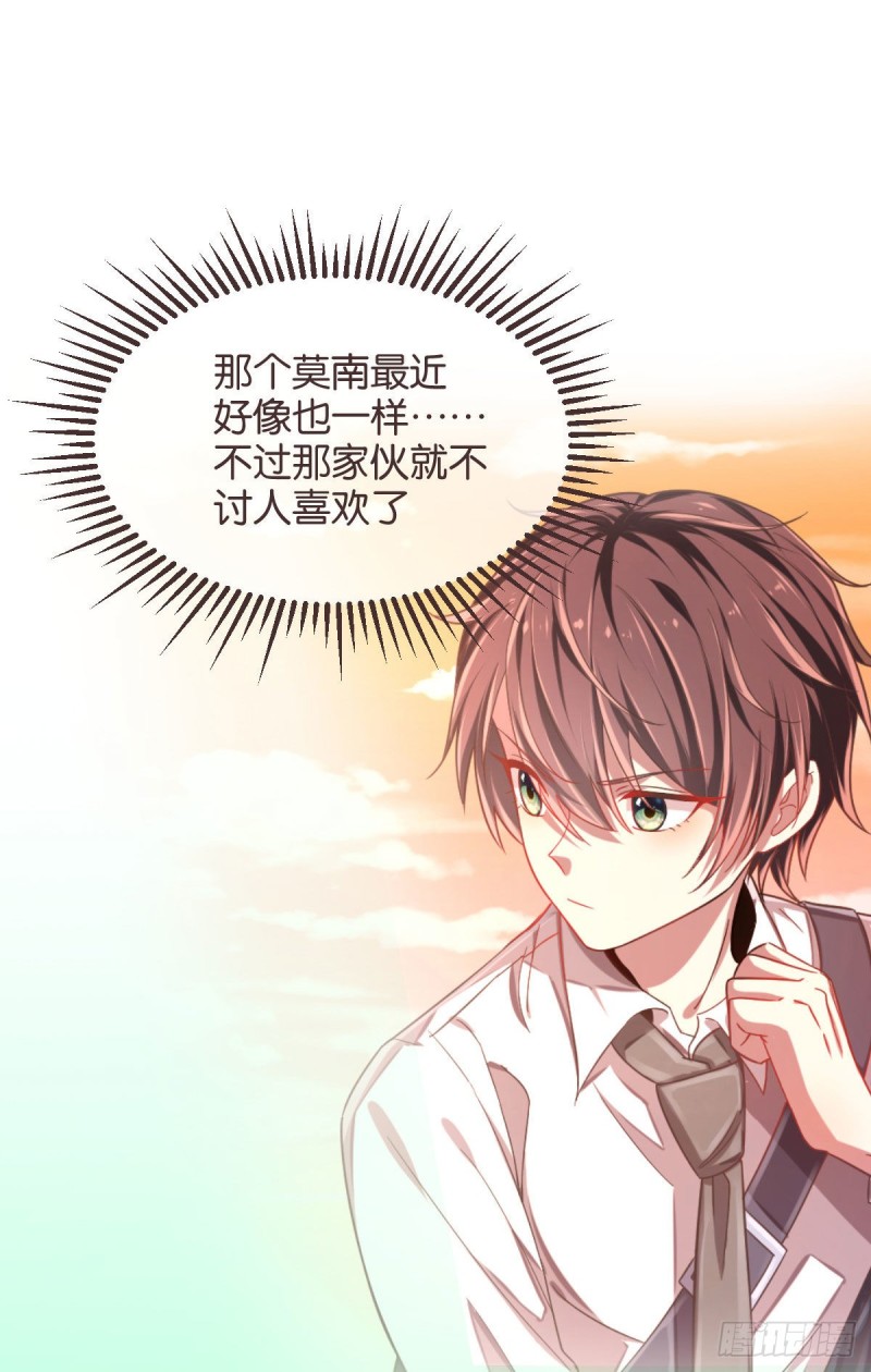 电竞大神暗恋我