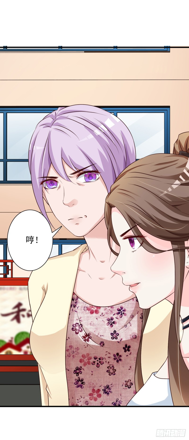 报告boss:夫人又逃了