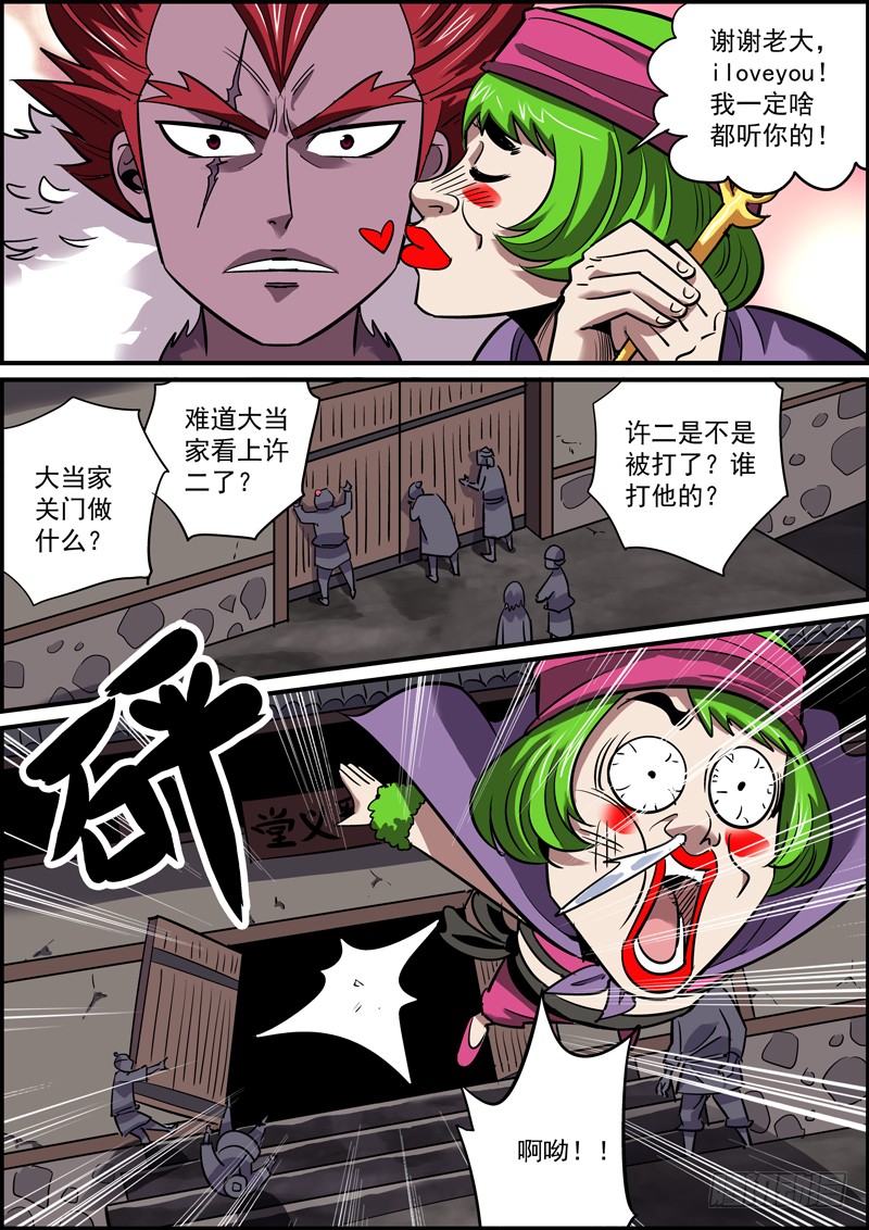 到了喜闻乐见的撕破脸时刻