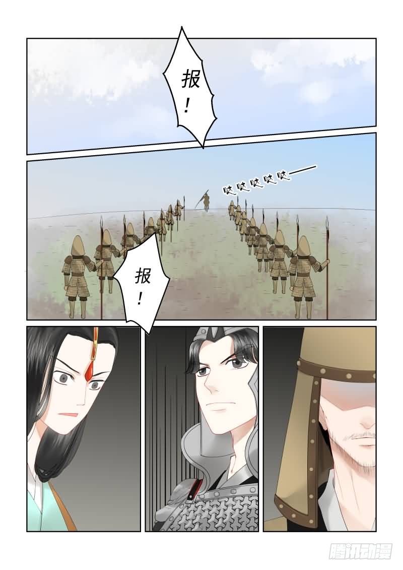 重生之慕甄 全彩版 第十八章救援上 在线漫画 腾讯动漫官方网站