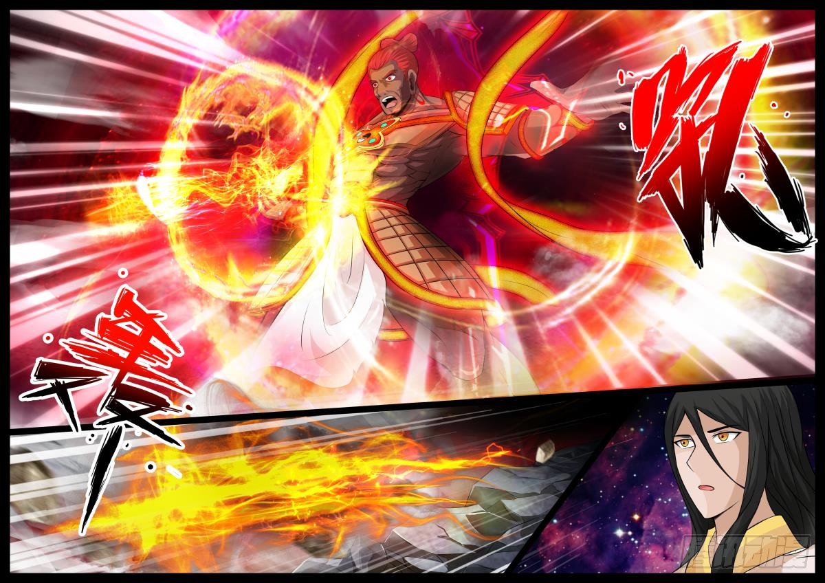 233收服伏魔刃01