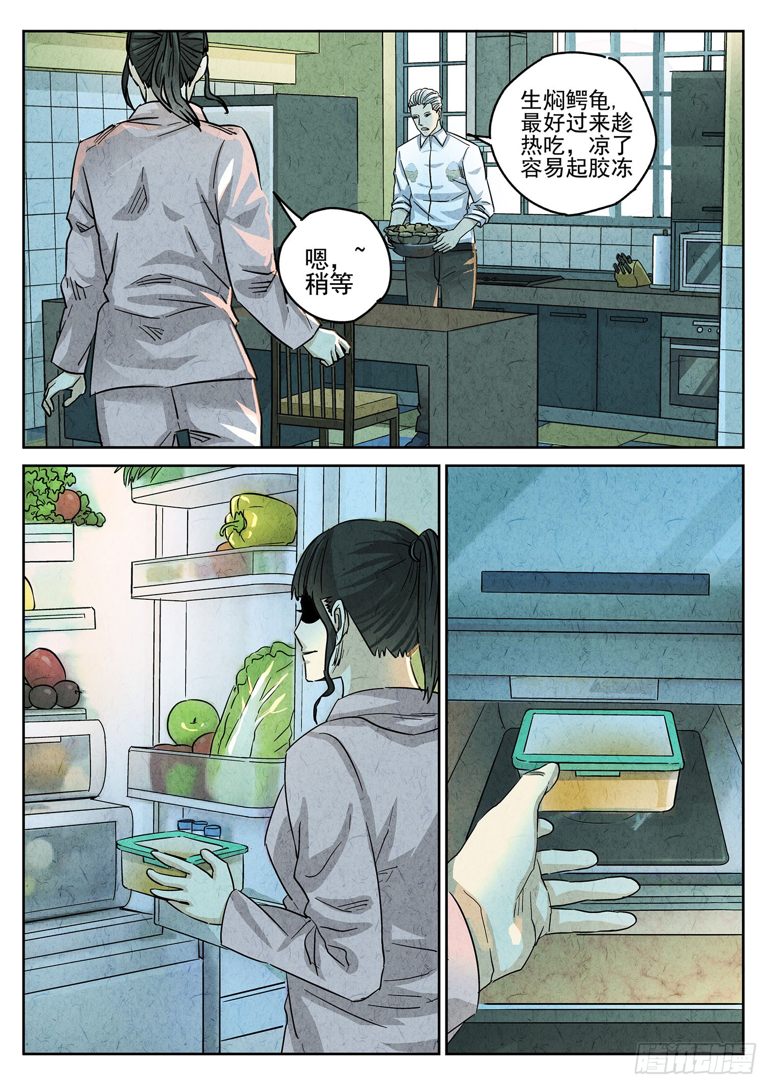 《极刑·饭》第四十话 生焖鳄龟(三)-在线漫画-腾讯动漫官方网站
