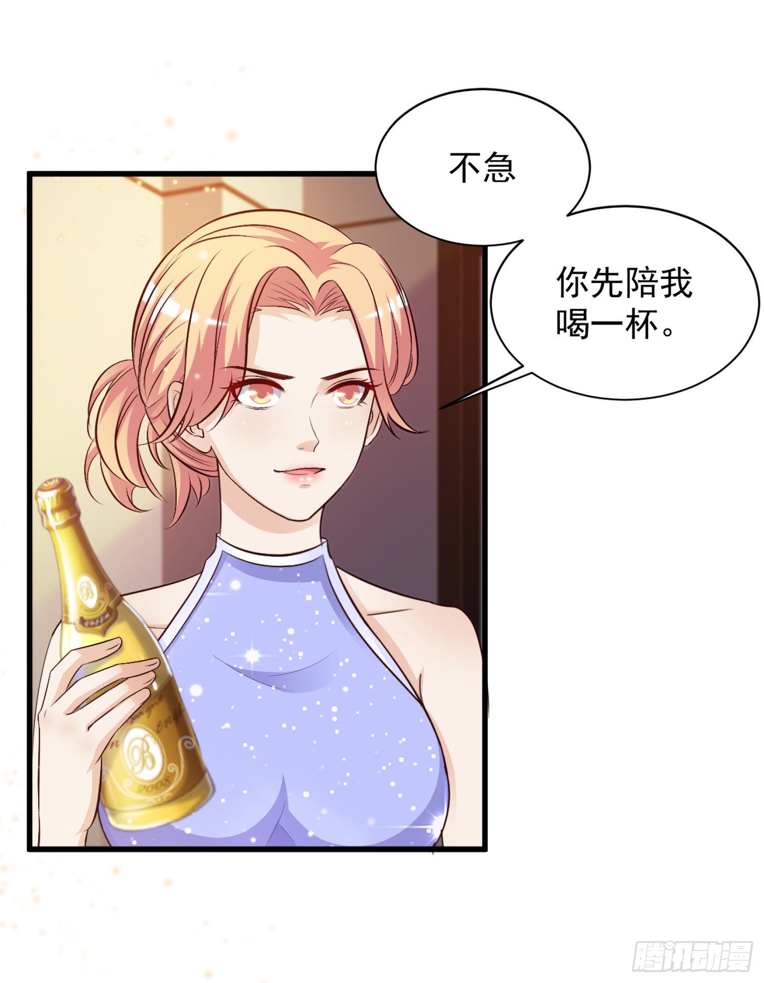 《最强桃花运》第11话-在线漫画-腾讯动漫官方网站