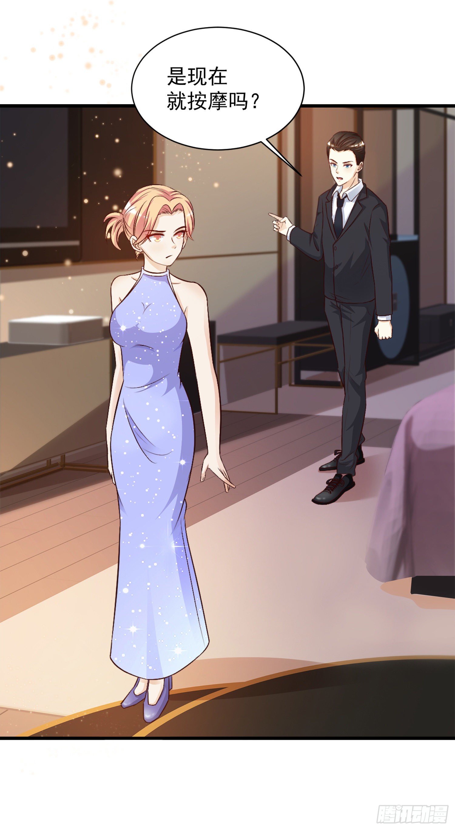 《最强桃花运》第11话-在线漫画-腾讯动漫官方网站