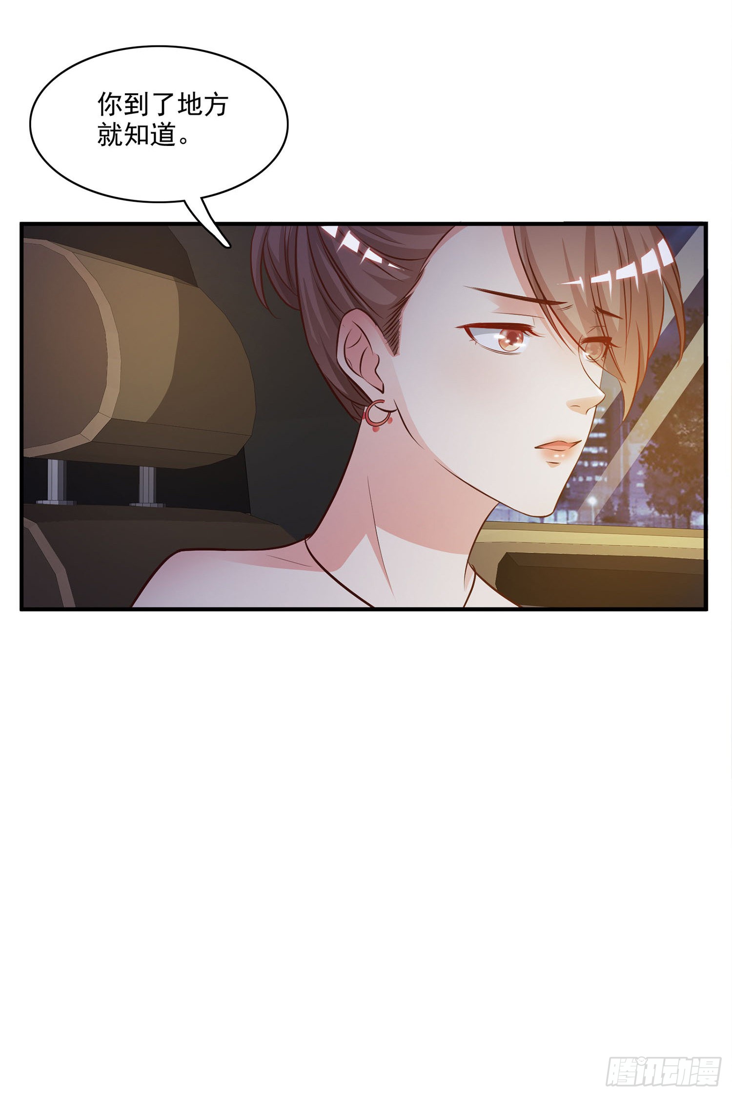 《最强桃花运》第13话-在线漫画-腾讯动漫官方网站