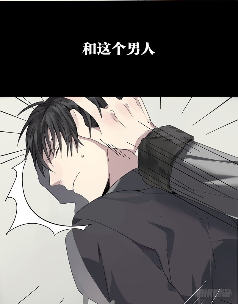 《危情沦陷》预告-在线漫画-腾讯动漫官方网站
