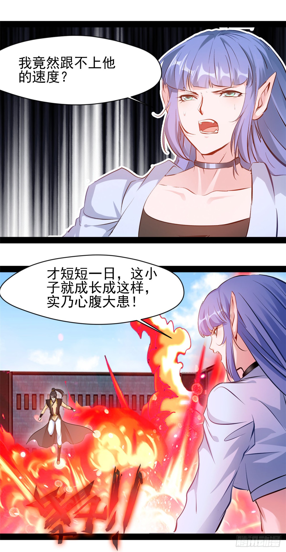 《绝世古尊》第221话 石峰我回来找你-在线漫画-腾讯动漫官方网站