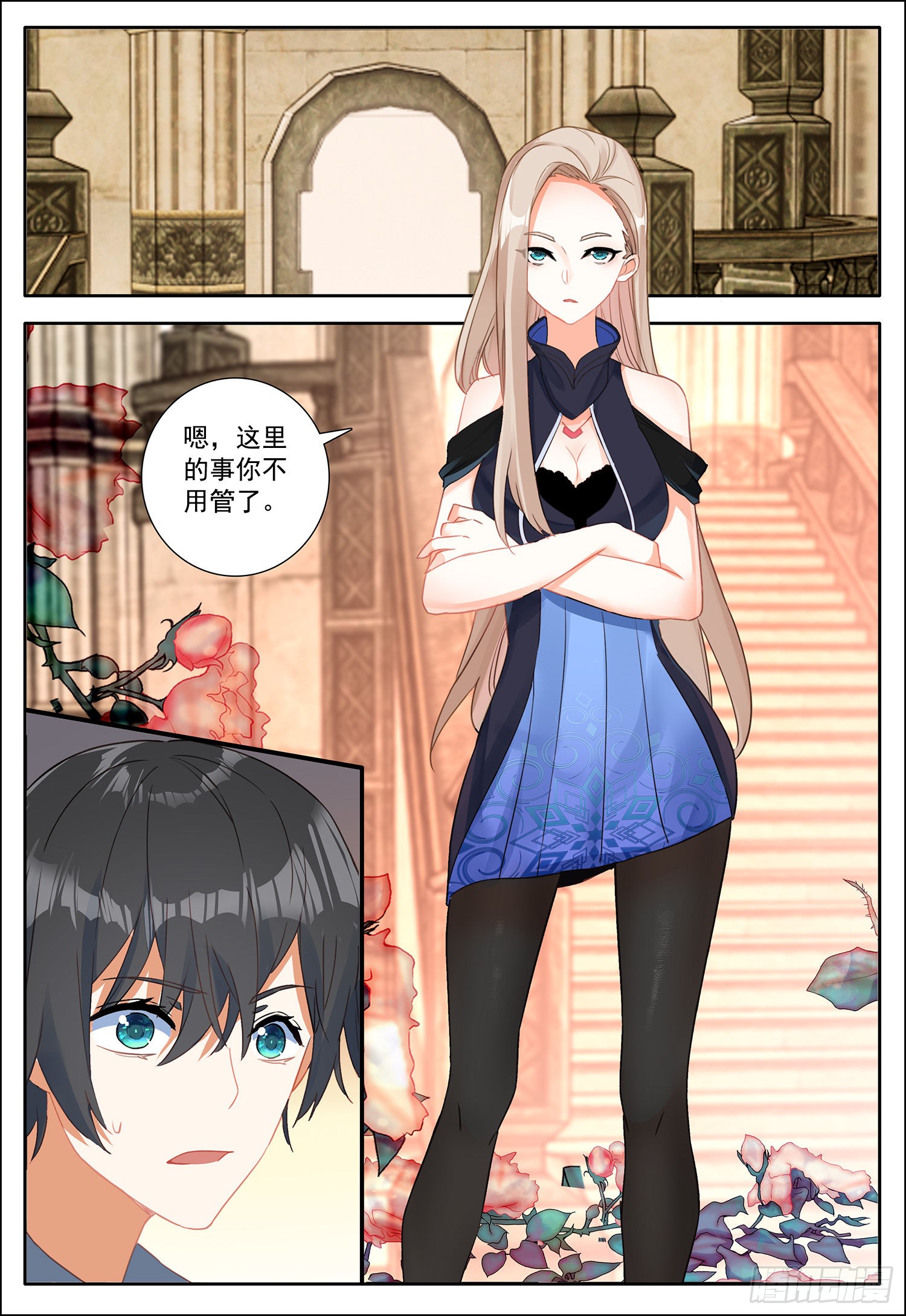 《空速星痕》9 欧雅夫人-在线漫画-腾讯动漫官方网站