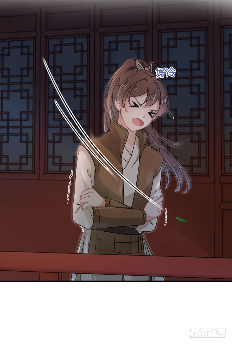 《王爷不能撩》22 男女通吃?-在线漫画-腾讯动漫官方网站