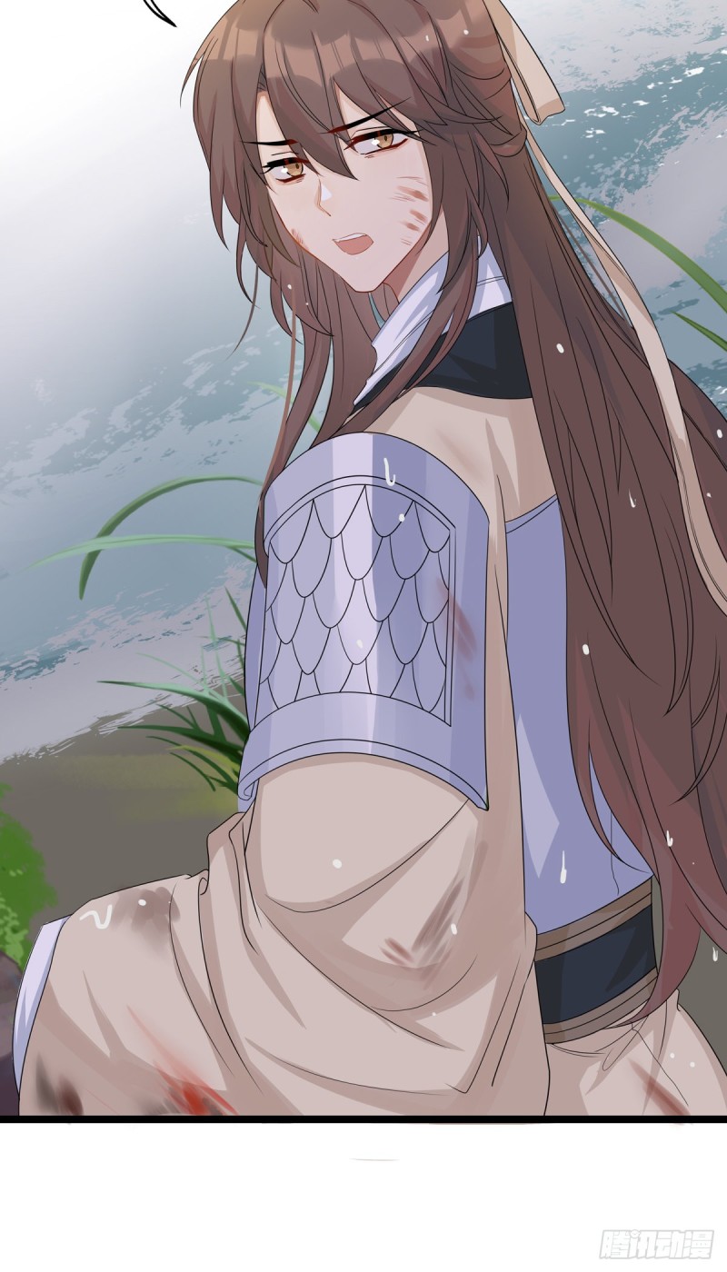 将嫁 - 腾讯动漫