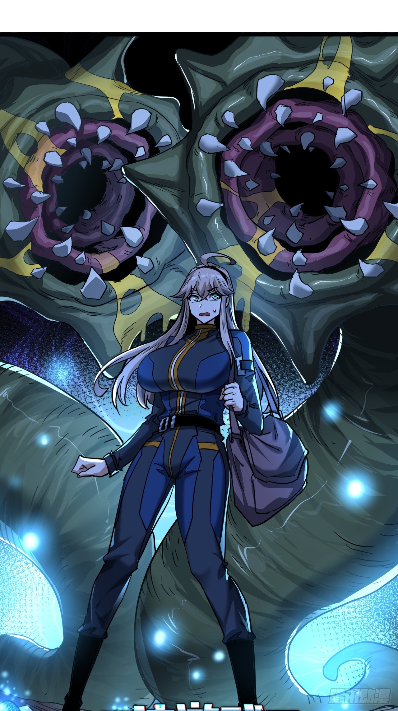 《这游戏也太真实了》36话 第一滴血-在线漫画-腾讯动漫官方网站