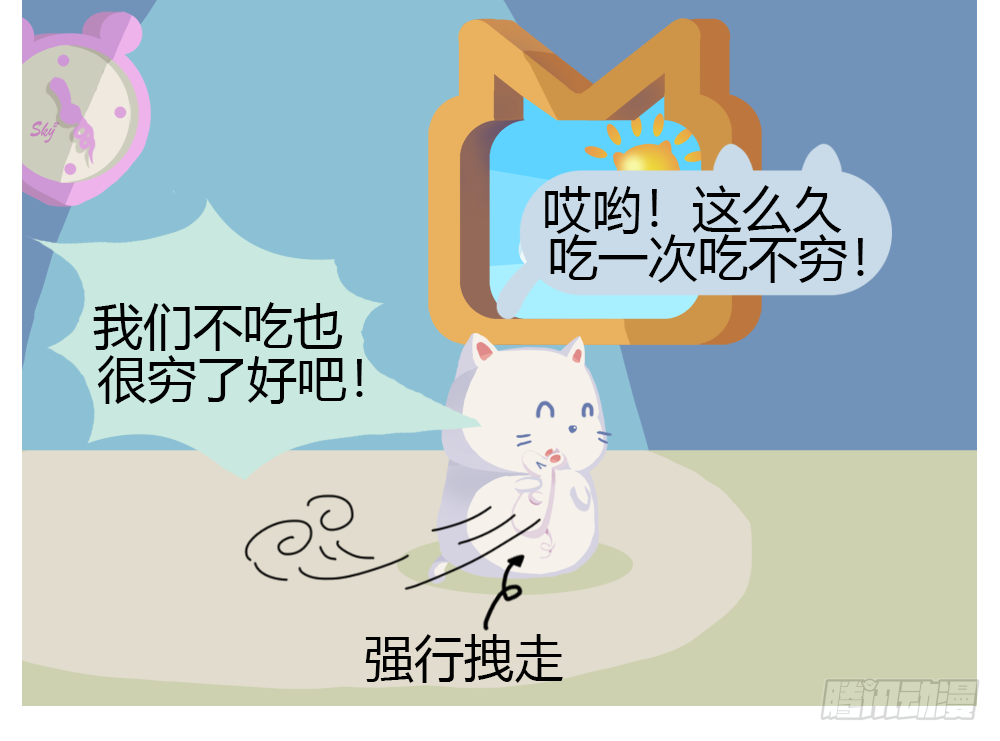 《猫与鼠》苦中作乐-在线漫画-腾讯动漫官方网站