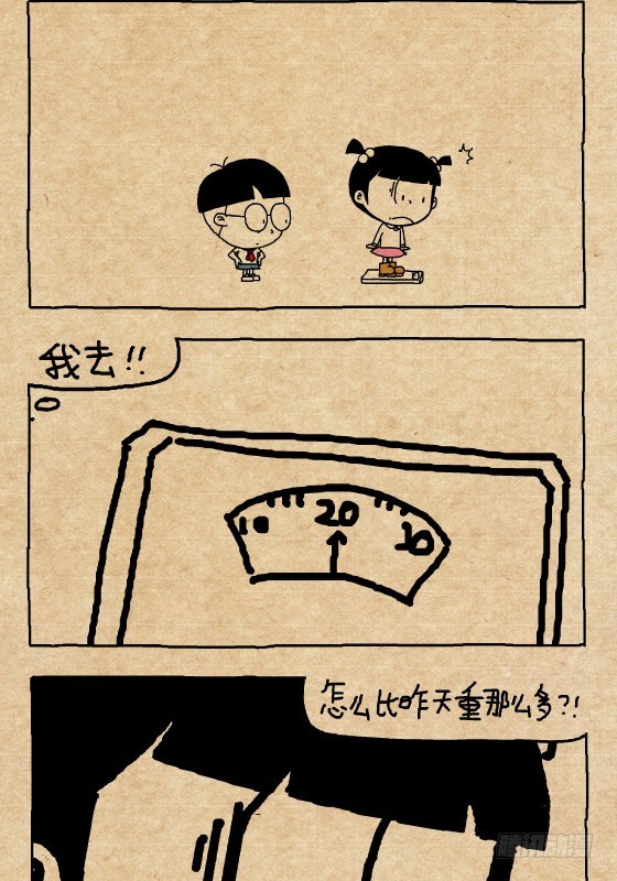 腾讯网