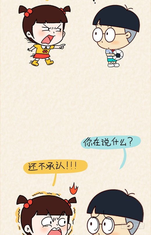 小明系列漫画