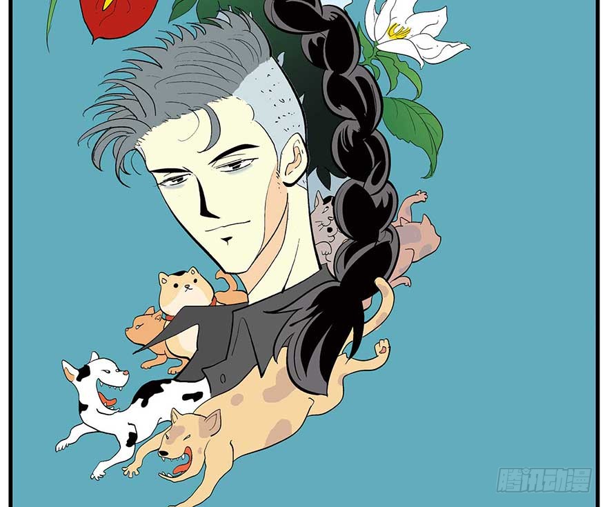 自作多情