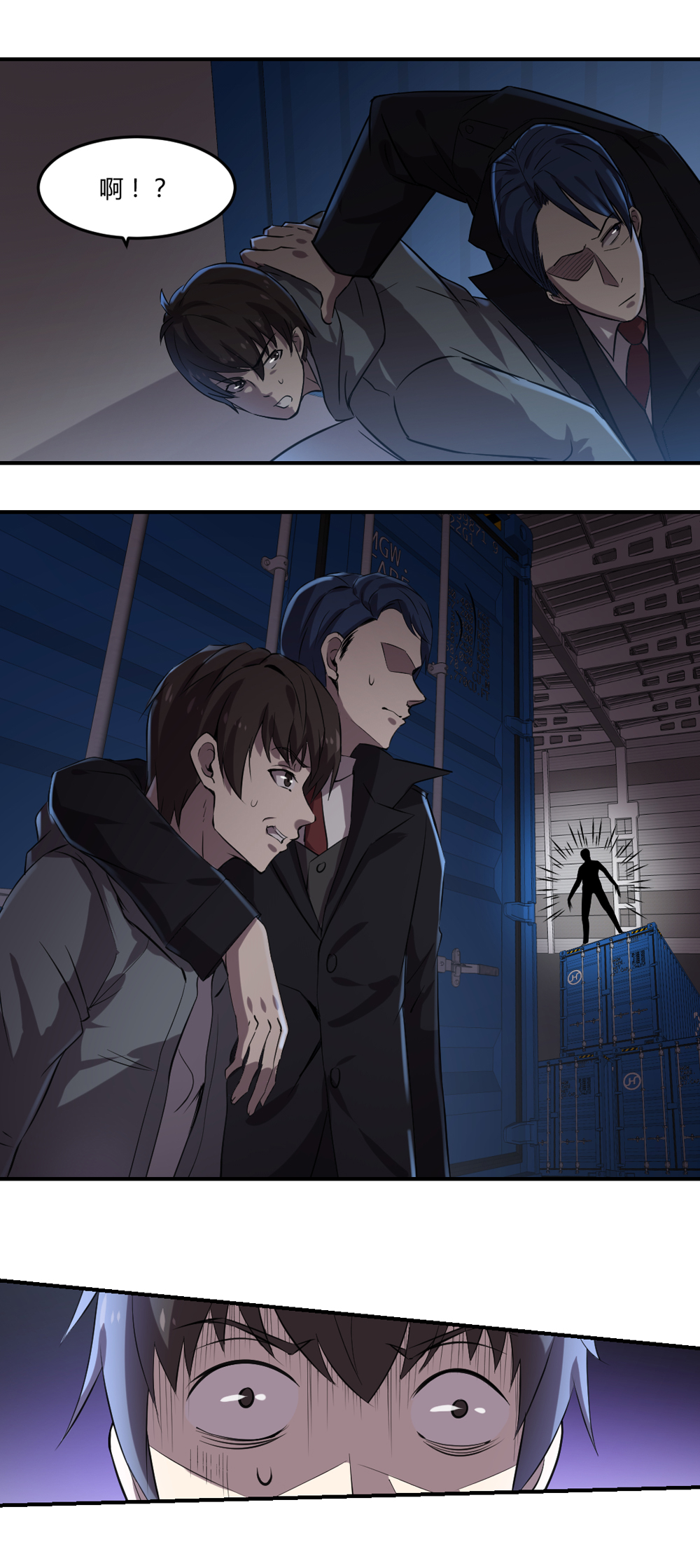 《749局:奇案调查》第26话-在线漫画-腾讯动漫官方网站