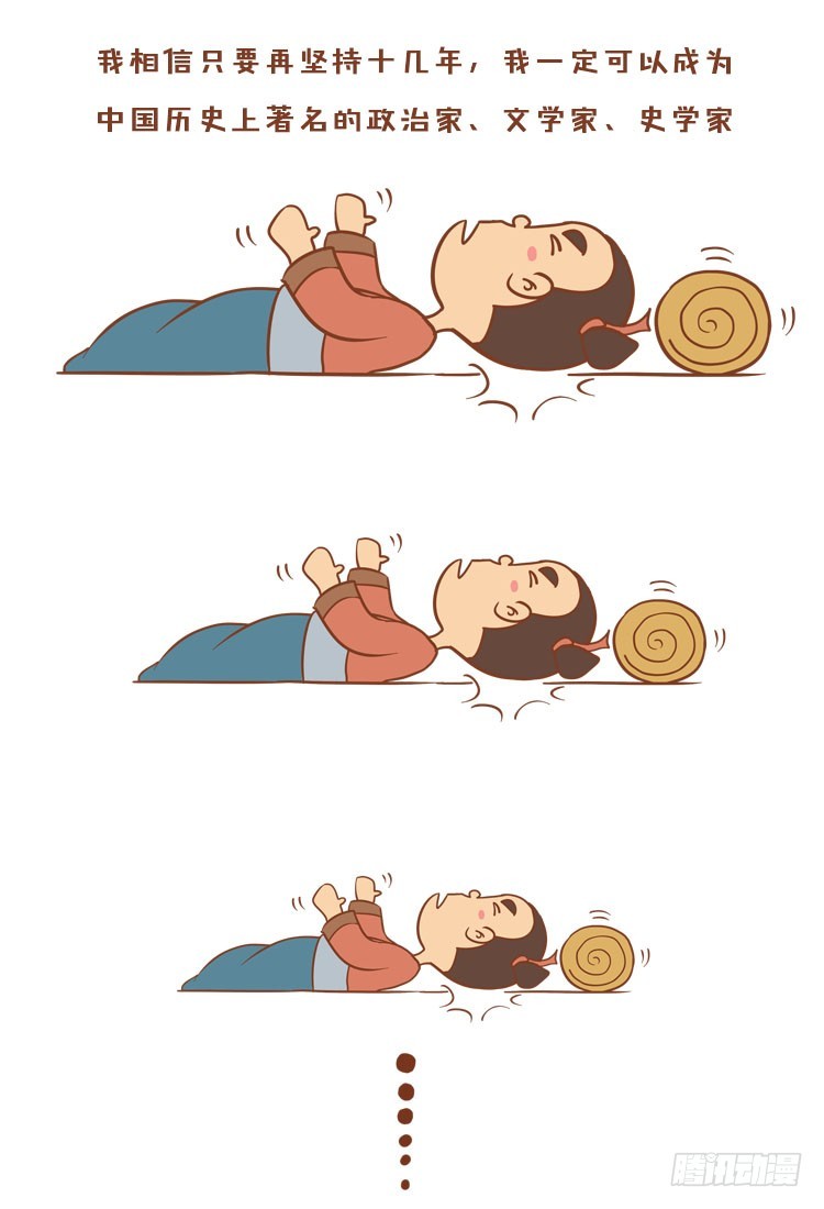 十万次毁童年- 下拉式漫画- 腾讯动漫