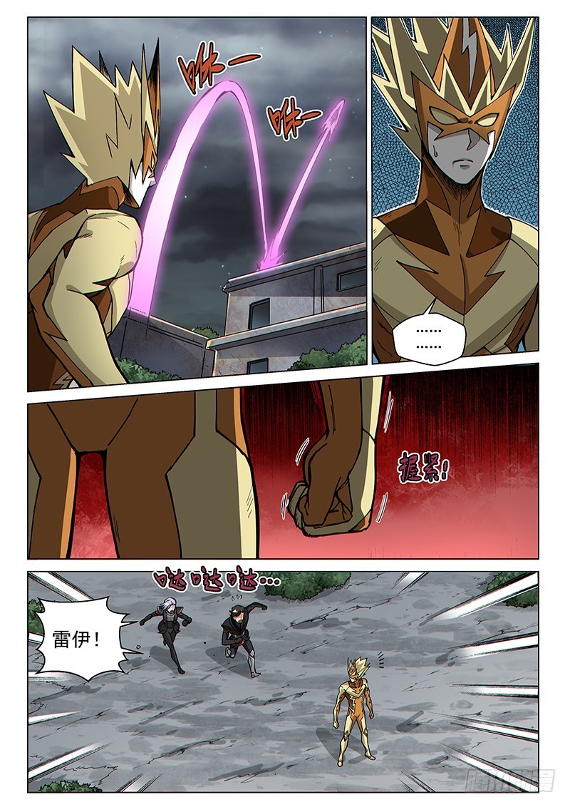 卡修斯,布莱克和盖亚等身怀绝技的战士与雷伊一起,在圣仆的带领下