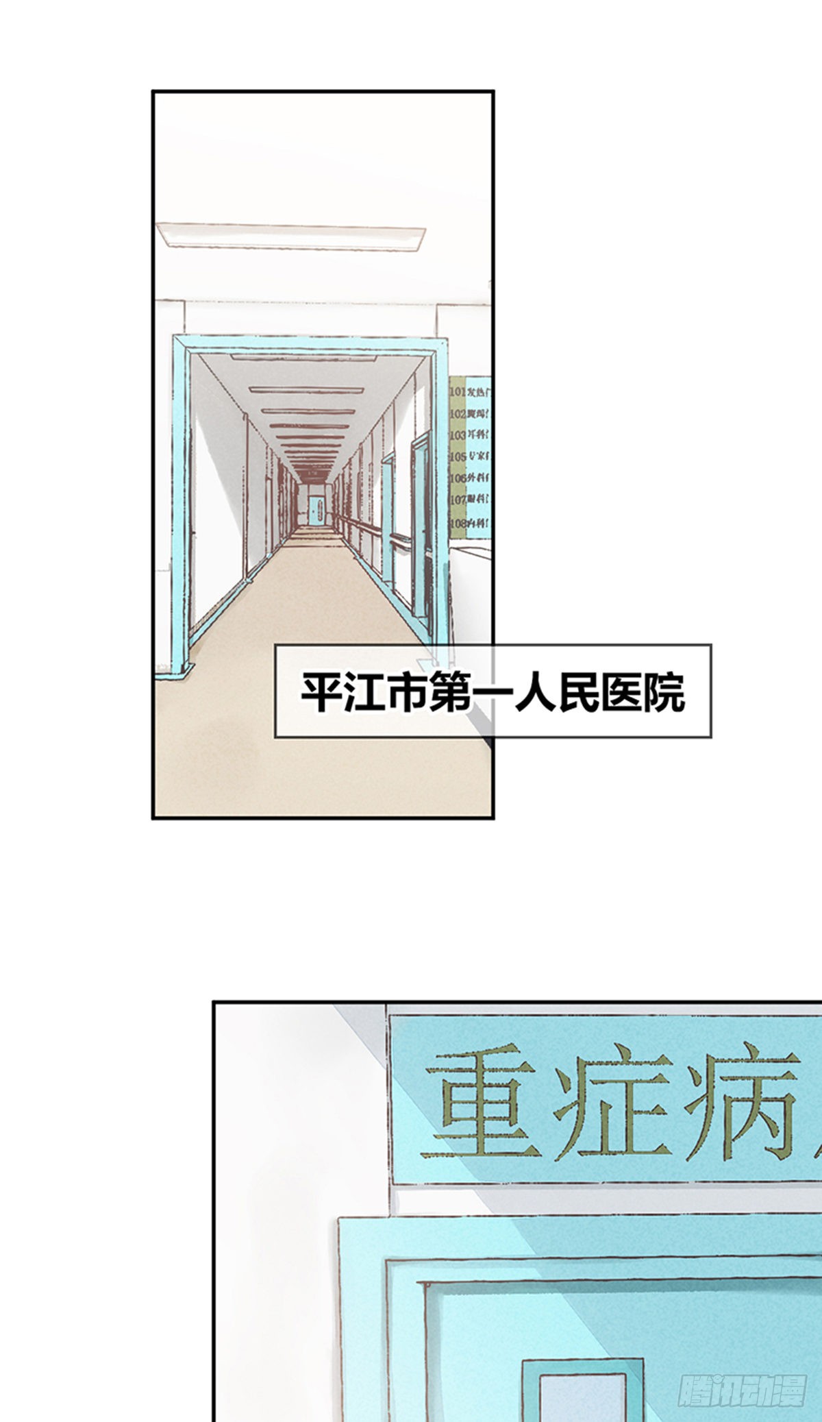 《无罪谋杀》食人晚宴03-在线漫画-腾讯动漫官方网站
