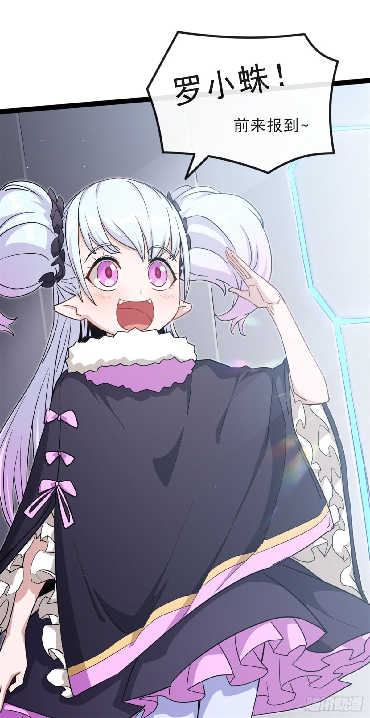 物法无天 第3话天神力 在线漫画 腾讯动漫官方网站