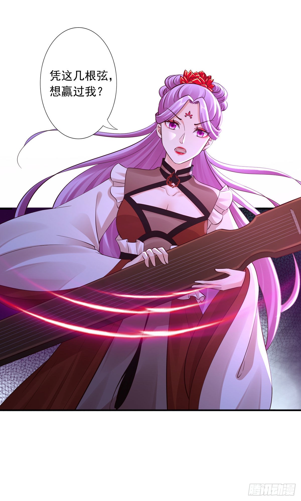 《神医妖后》45-给自己下毒-在线漫画-腾讯动漫官方网站