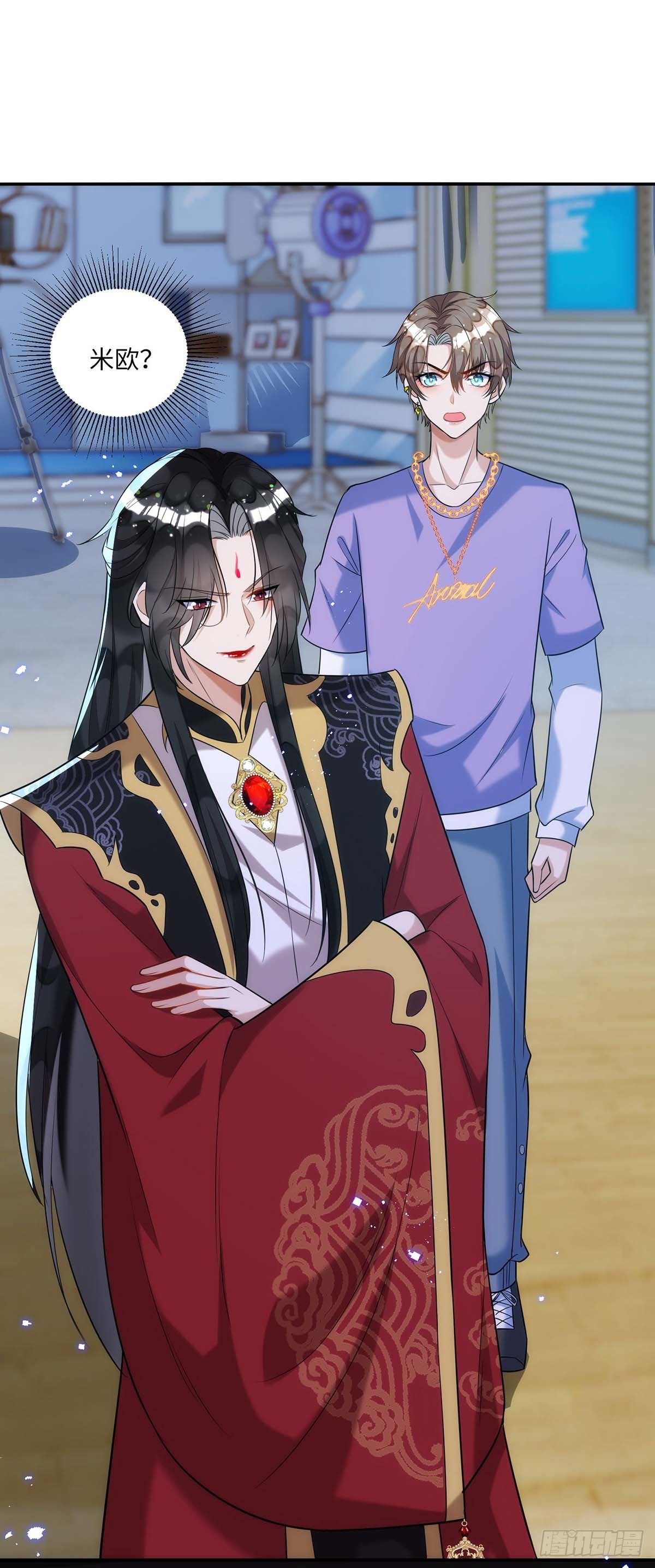 《狩受不亲》第94话 为了公平-在线漫画-腾讯动漫官方网站