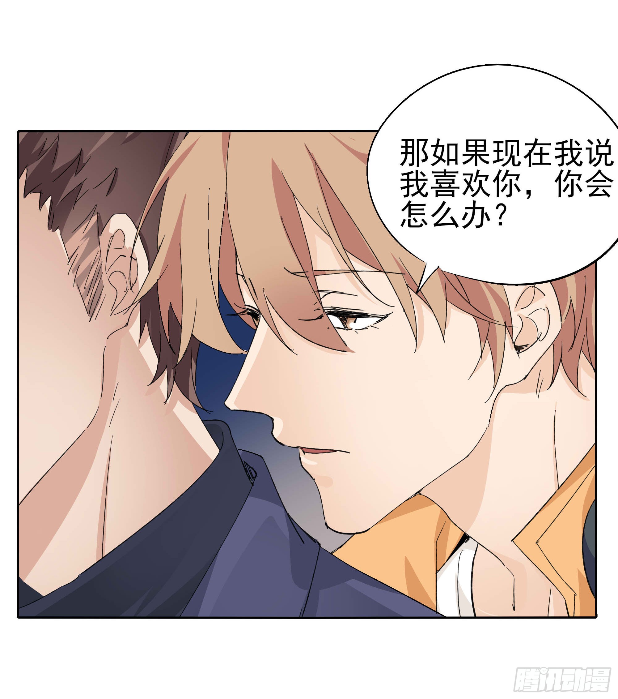 《拾光》好痛啊-在线漫画-腾讯动漫官方网站