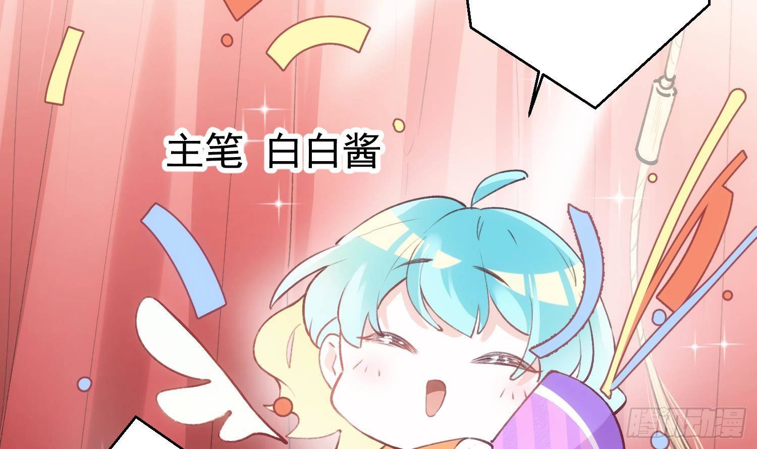 第51话 完结番外1