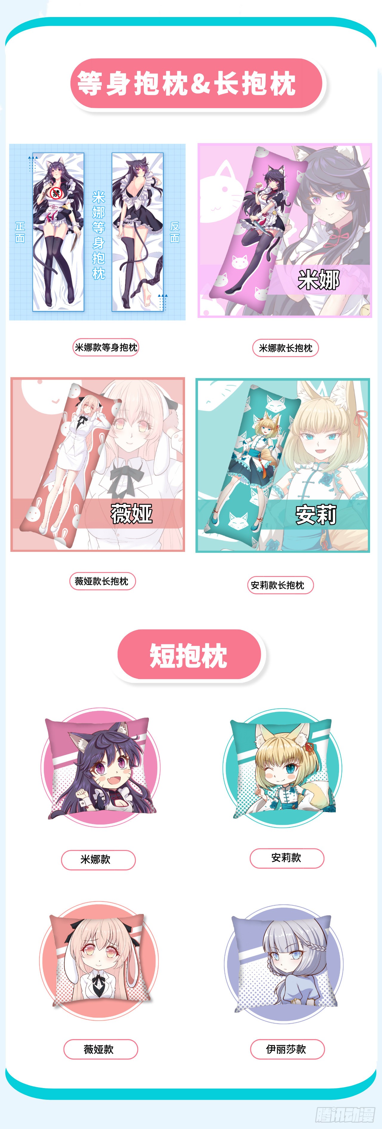 从今天开始当城主 爆肝连更8天 福利活动 在线漫画 腾讯动漫官方网站