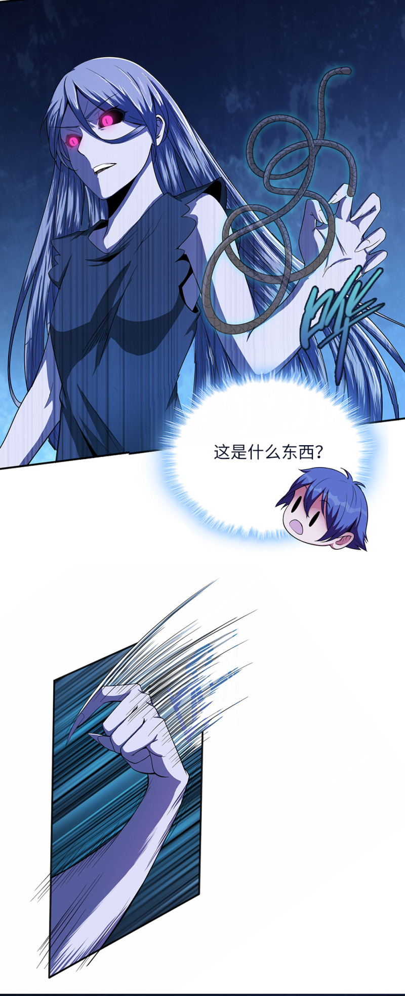 【独家/每周六更新】 高中生叶蓝获得了可被幽灵上身的能力,随之生活
