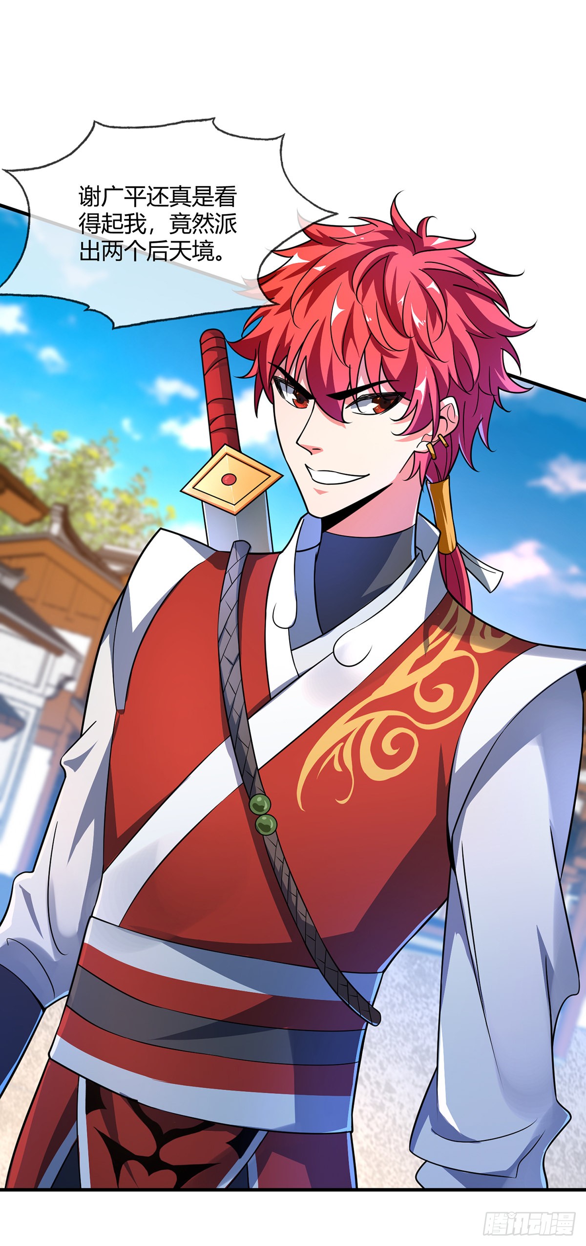 第31话一品战技