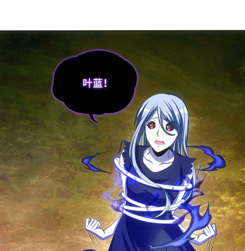 点击加载上一章节 【独家/每周六更新】 高中生叶蓝获得了可被幽灵