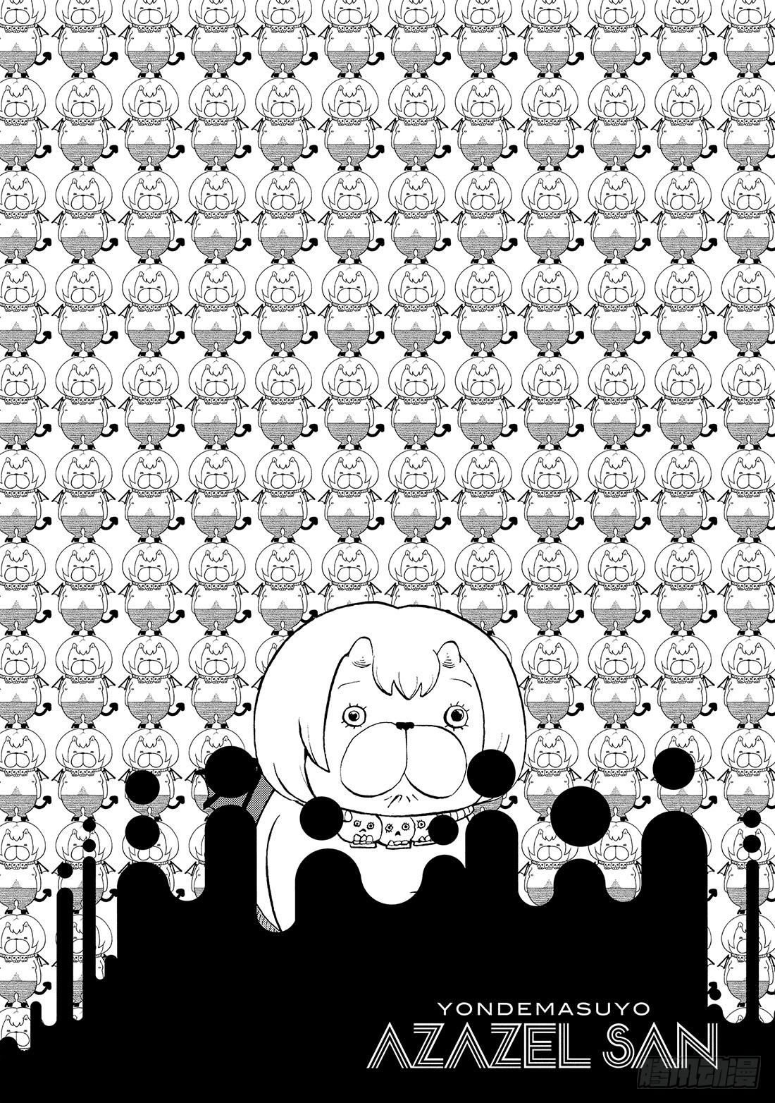 召唤恶魔阿萨谢尔 第66话佐隈的危机 芥边的恐怖 在线漫画 腾讯动漫官方网站