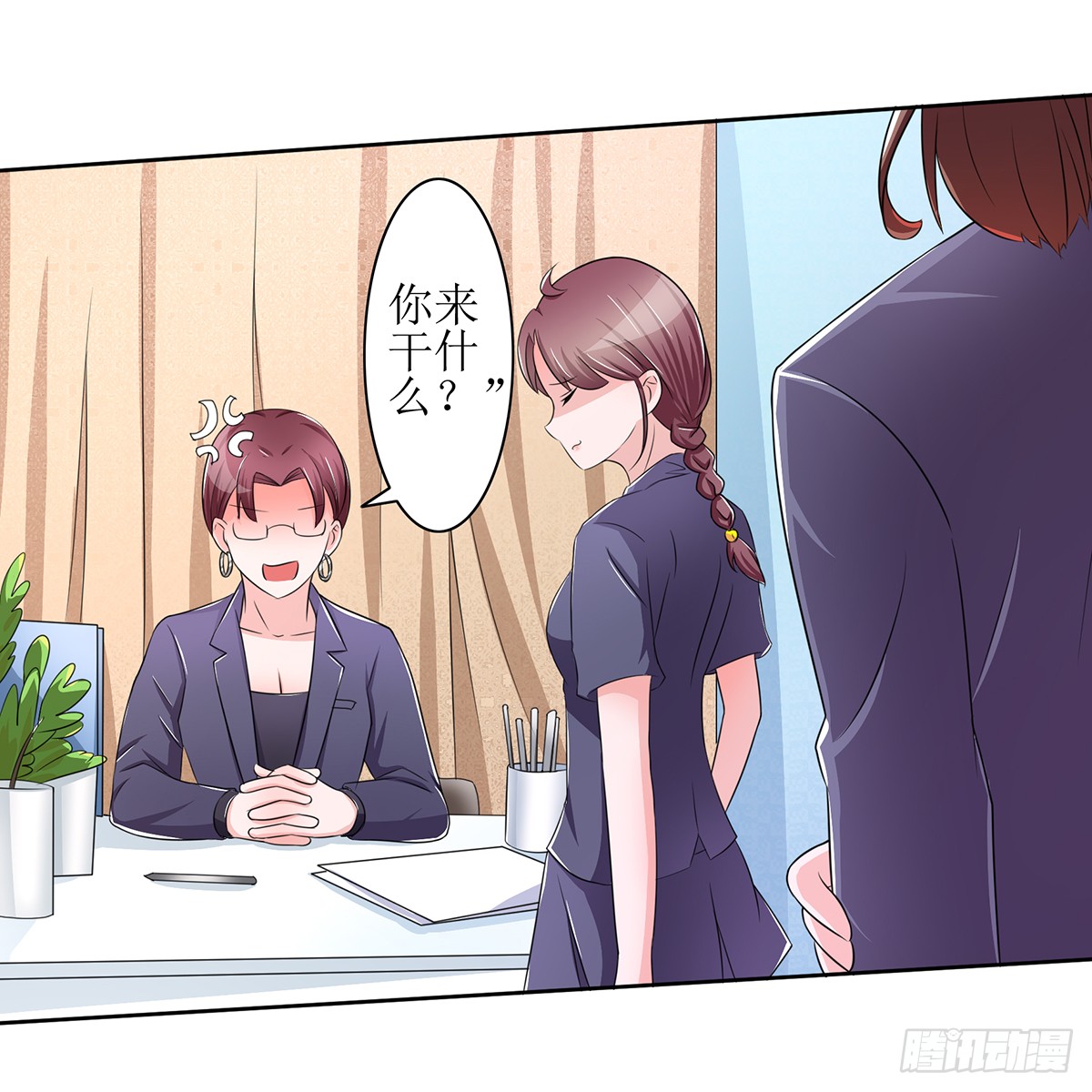 原来季雨就是秘密君的创始者